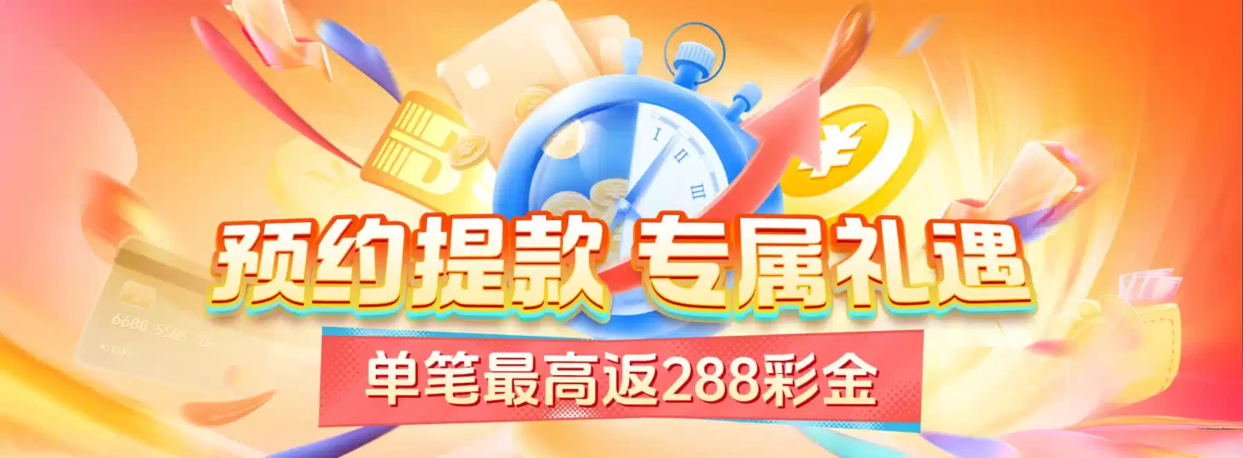 数字主题观察 · 3